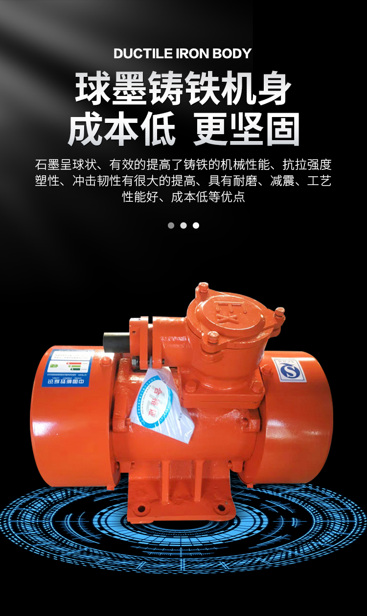 電機(jī)詳情_(kāi)04.jpg 電機(jī)詳情_(kāi)04.jpg